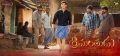 Actor Mahesh Babu in Srimanthudu Movie Release Wallpapers