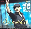 Mahesh Babu's Srimanthudu Movie Release Posters