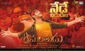 Mahesh Babu's Srimanthudu Movie Release Posters