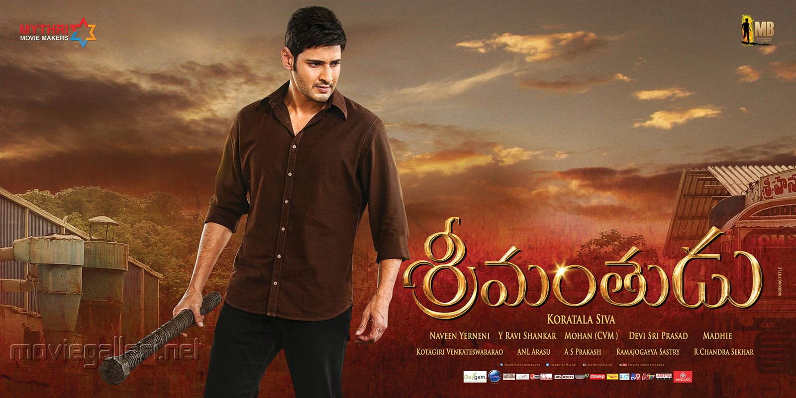 srimanthudu movie mahesh babu t shirts