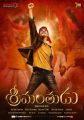 Actor Mahesh Babu's Srimanthudu Movie Wallposters