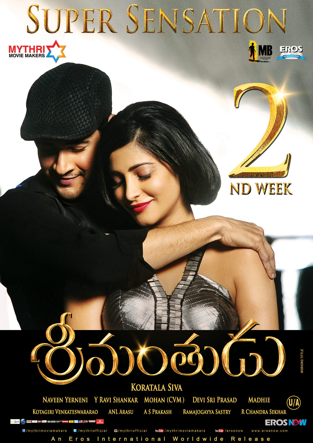 Миллионер 2015. Миллионер Srimanthudu 2015. Фильм миллионер 2015 Индия Махеш. Srimanthudu (2015) Srimanthudu. Индийский фильм миллионер 2.