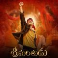 Mahesh Babu's Srimanthudu Release Posters