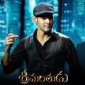 Mahesh Babu's Srimanthudu Release Posters