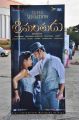 Srimanthudu Movie Thanks Meet Stills