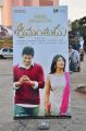 Srimanthudu Movie Thanks Meet Stills