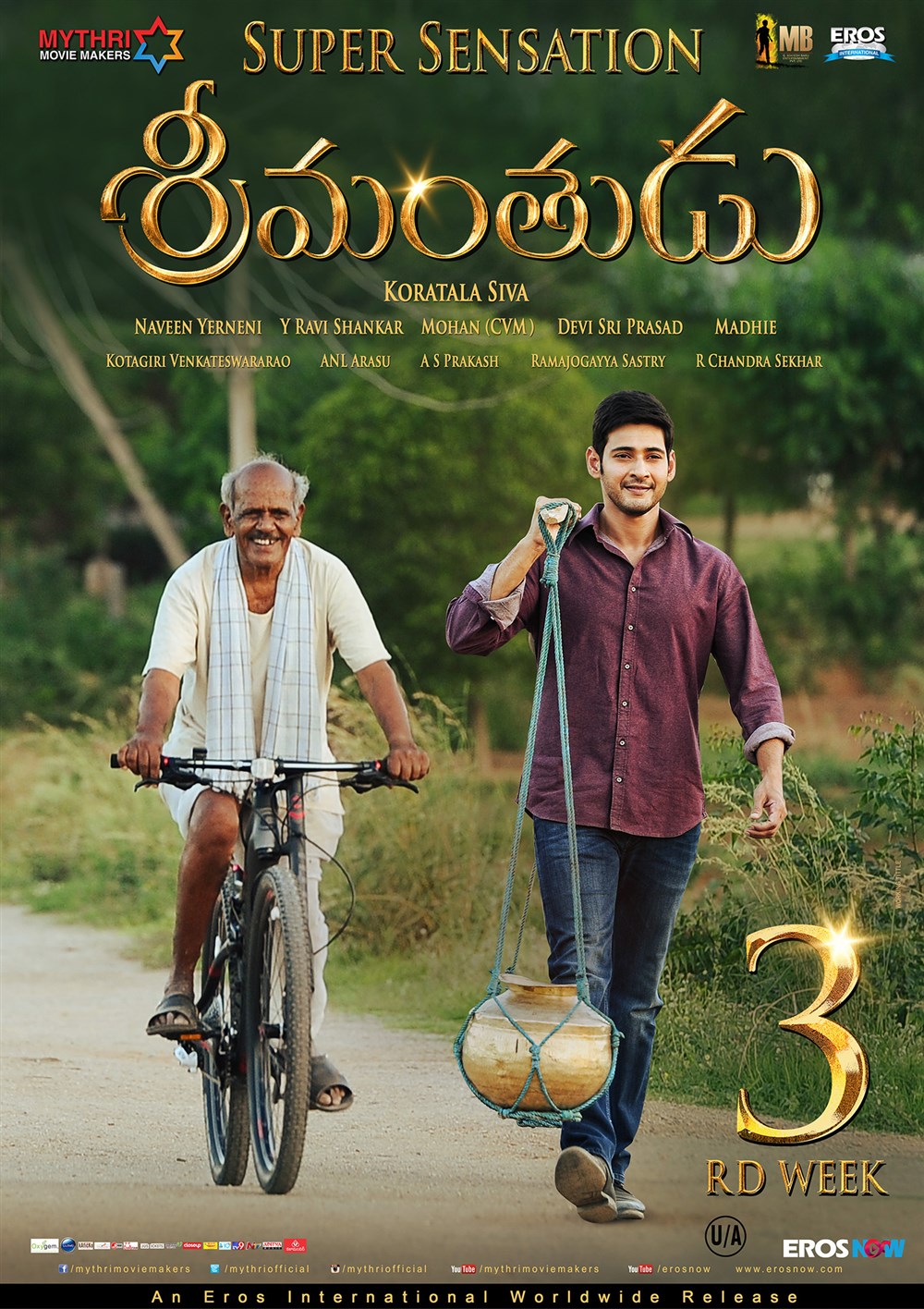 Srimanthudu (2015)