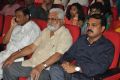 Srimanthudu Movie Audio Launch Stills