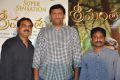 Srimanthudu New Press Meet Photos