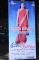 Srimathi Bangaram Audio Launch Stills