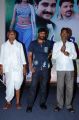 Srimathi Bangaram Audio Launch Stills