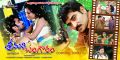 Srimathi Bangaram Movie Posters