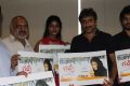 Srinu Vaitla launches Gulf Movie First Look Poster
