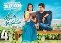 Srirastu Subhamastu 32,00,000 Audience Posters