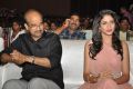 Srirastu Subhamastu Pre Release Function Stills