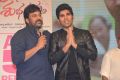 Srirastu Subhamastu Pre Release Function Stills