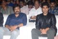 Srirastu Subhamastu Pre Release Function Stills