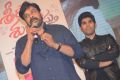 Srirastu Subhamastu Pre Release Function Stills