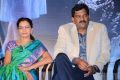 Srivalli Movie Teaser Launch Stills