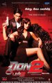 Shahrukh Khan Don 2 in Tamil Movie Posters