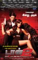 don_2_tamil_posters_0427