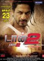 don_2_tamil_posters_1230