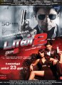 don_2_tamil_posters_1602