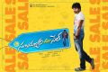 Sai Dharam Tej's Subramanyam For Sale Movie First Look Wallpapers