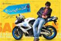 Sai Dharam Tej's Subramanyam For Sale First Look Wallpapers