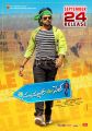 Hero Sai Dharam Tej in Subramanyam For Sale Movie Release Posters