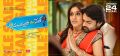 Sai Dharam Tej, Regina Cassandra in Subramanyam For Sale Movie Release Wallpapers