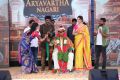 Suchirindia Aryavartha Nagari Project Launch Stills