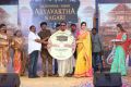 Suchirindia Aryavartha Nagari Project Launch Stills