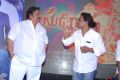 Sudigadu Movie Audio Release Stills