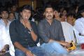 Allari Naresh at Sudigadu Movie Audio Release Stills