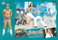 Allari Naresh, Monal Gajjar in Sudigadu Movie Wallpapers