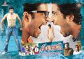 Sudigadu Telugu Movie Wallpapers