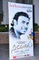 Sukumarudu Movie Audio Launch Photos