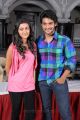 Aadi, Neelam at Sukumarudu Telugu Movie Press Meet Stills