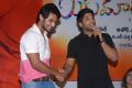 Aadi, Allu Arjun at Sukumarudu Triple Platinum Disc Function Photos