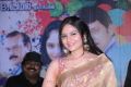 Actress Vibha Natarajan at Summa Nachunu Irukku Audio Launch Stills at Malaysia