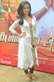 Actress Leema Babu @ Summave Aaduvom Movie Audio Launch Photos