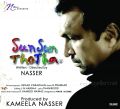 Nassar in Sun Sun Thatha Movie Posters