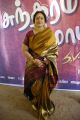 Actress Jayachitra @ Sundaram Pillai Motor Movie Launch Stills