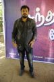 Actor Amrish @ Sundaram Pillai Motor Movie Launch Stills