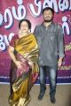 Sundaram Pillai Motor Tamil Movie Launch Stills