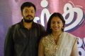 Amrish, Radha @ Sundaram Pillai Motor Movie Launch Stills