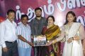 Sundaram Pillai Motor Movie Launch Stills