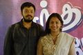 Amrish, Radha @ Sundaram Pillai Motor Movie Launch Stills