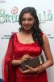Actress Arundathi at Sundattam Movie Audio Launch Stills